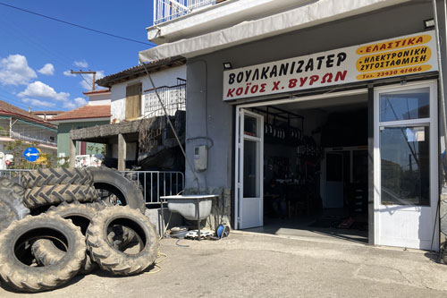 ΒΟΥΛΚΑΝΙΖΑΤΕΡ - ΕΛΑΣΤΙΚΆ ΗΛΕΚΤΡΟΝΙΚΗ ΖΥΓΟΣΤΑΘΜΙΣΗ